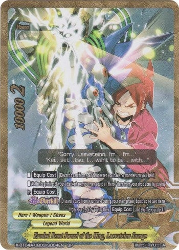 Eroded Beast Sword of the King Laevateinn Savage (SP) (403004) [X-BT04A] - Future Card BuddyFight Single