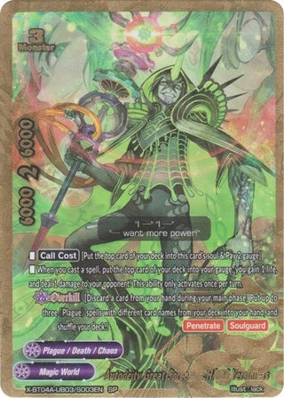 Autodeity Great Sorcery CHAOS Yersinieas (SP) (403003) [X-BT04A] - Future Card BuddyFight Single