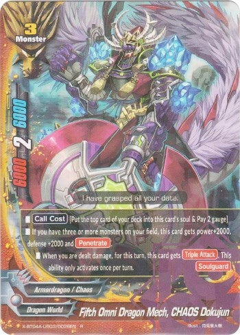 Fifth Omni Dragon Mech CHAOS Dokujun (4030026) [X-BT04A] - Future Card BuddyFight Single