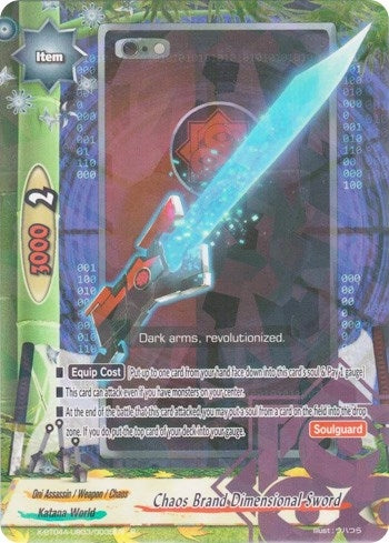 Chaos Brand Dimensional Sword (4030035) [X-BT04A] - Future Card BuddyFight Single