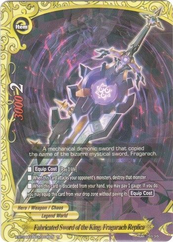 Fabricated Sword of the King Fragarach Replica (4030036) [X-BT04A] - Future Card BuddyFight Single