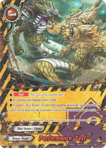 Performance Test (4030052) [X-BT04A] - Future Card BuddyFight Single