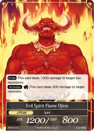 Warlord of Exploding Flame // Evil Spirit Flame Djinn (201403) [PRO] - Force of Will Single
