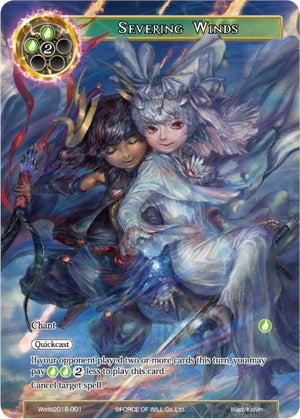 Severing Winds (2018001) [PRO] - Force of Will Single