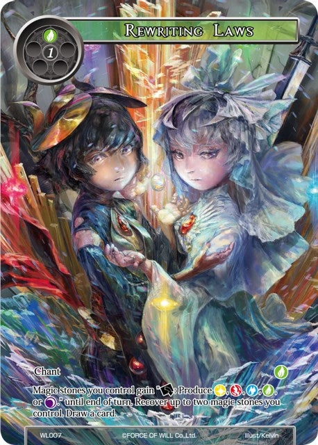 Rewriting Laws (7) [PRO] - Force of Will Single