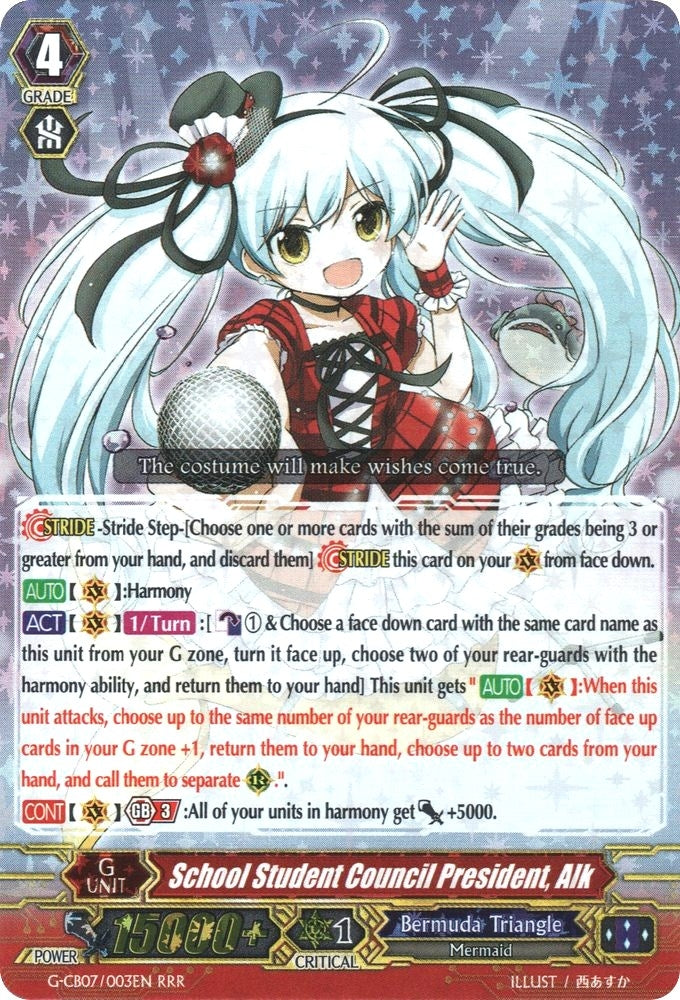 School Student Council President Alk (7003) [G-CB07] - Cardfight Vanguard Single