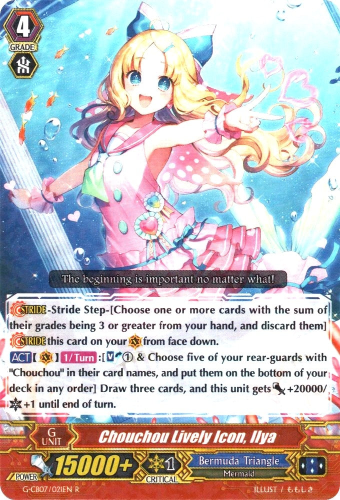 Chouchou Lively Icon Ilya (7021) [G-CB07] - Cardfight Vanguard Single