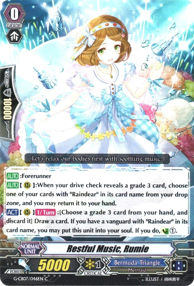 Restful Music Rumie (7046) [G-CB07] - Cardfight Vanguard Single