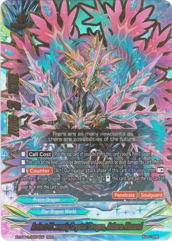 Ardent Heavenly Crystal Dragon Athora Alexand (2010004) [X2BT01] - Future Card BuddyFight Single