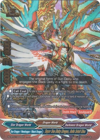 Super Sun Deity Dragon Balle Soleil Dios (2010006) [X2BT01] - Future Card BuddyFight Single