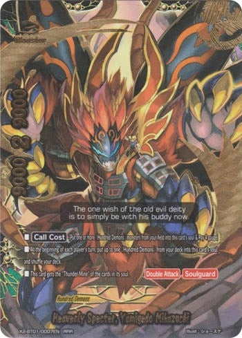 Heavenly Specter Yamigedo Mikazuchi (2010007) [X2BT01] - Future Card BuddyFight Single