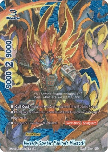 Heavenly Specter Yamigedo Mikazuchi (BR) (20104) [X2BT01] - Future Card BuddyFight Single