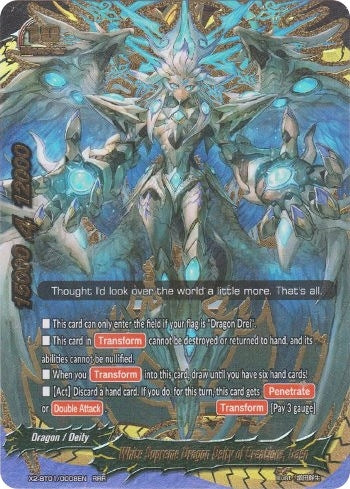 White Supreme Dragon Deity of Creations Gaen (2010008) [X2BT01] - Future Card BuddyFight Single