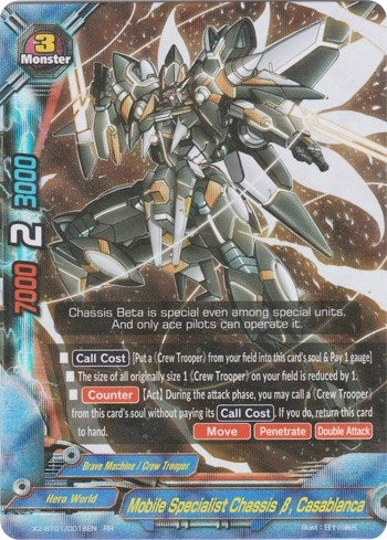 Mobile Specialist Chassis Beta Casablanca (2010018) [X2BT01] - Future Card BuddyFight Single