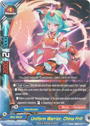 Uniform Warrior China Frill (2010048) [X2BT01] - Future Card BuddyFight Single