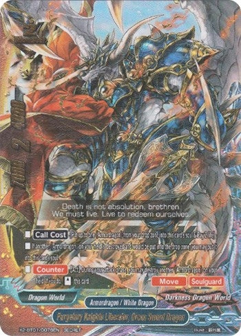 Purgatory Knights Liberator Orcus Sword Dragon (2010076) [X2BT01] - Future Card BuddyFight Single