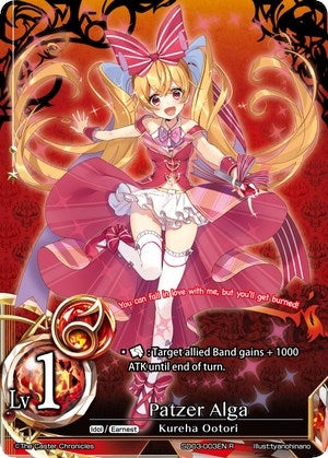 Patzer Alga (Non-Foil) (3003) [SD03] - The Caster Chronicles Single
