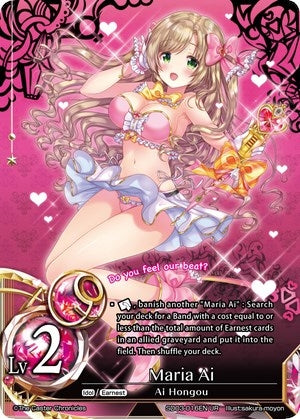 Maria Ai (Lv2) (Non-Foil) (3016) [SD03] - The Caster Chronicles Single