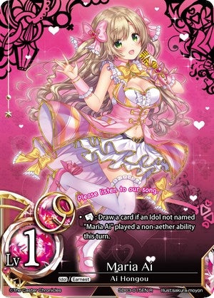 Maria Ai (Lv1) (Foil) (3015) [SD03] - The Caster Chronicles Single