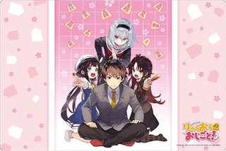 Bushiroad Rubber Mat Collection Vol.131: Ryuuou no Oshigoto! (131) - Playmats Sealed