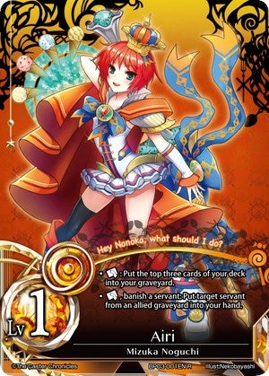 Airi (3001) [BP03] - The Caster Chronicles Single