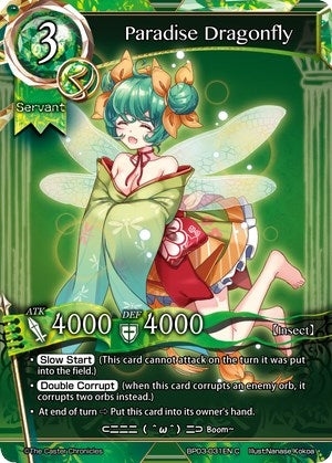 Paradise Dragonfly (3031) [BP03] - The Caster Chronicles Single