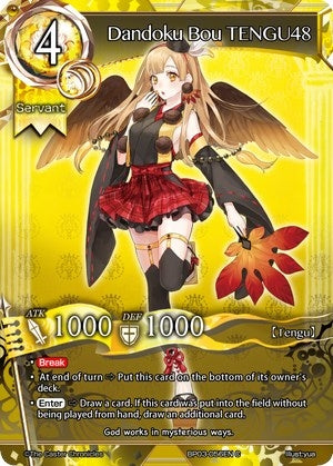 Dandoku Bou TENGU48 (3056) [BP03] - The Caster Chronicles Single