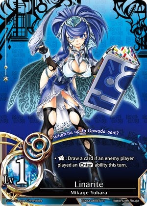 Linarite (3065) [BP03] - The Caster Chronicles Single
