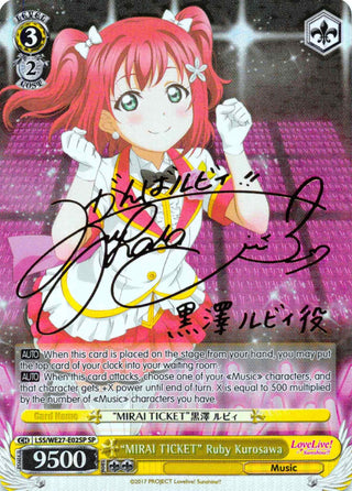 ’MIRAI TICKET’ Ruby Kurosawa (SP) (2702) [LSS/WE27] - Weiss Schwarz Single