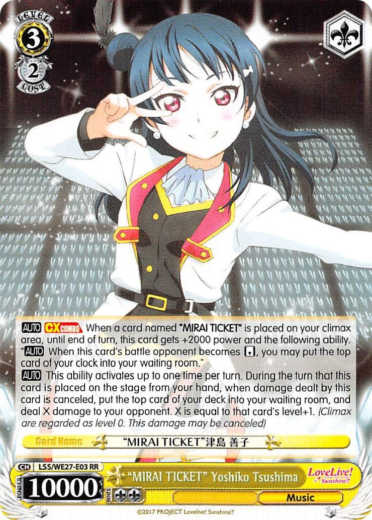 ’MIRAI TICKET’ Yoshiko Tsushima (2703) [LSS/WE27] - Weiss Schwarz Single