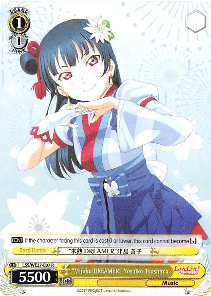 ’Mijuku DREAMER’ Yoshiko Tsushima (2707) [LSS/WE27] - Weiss Schwarz Single