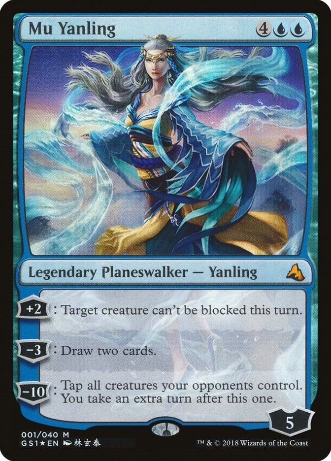 Mu Yanling (1) [GS1] - MTG Single