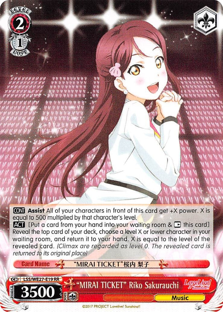 ’MIRAI TICKET’ Riko Sakurauchi (2719) [LSS/WE27] - Weiss Schwarz Single