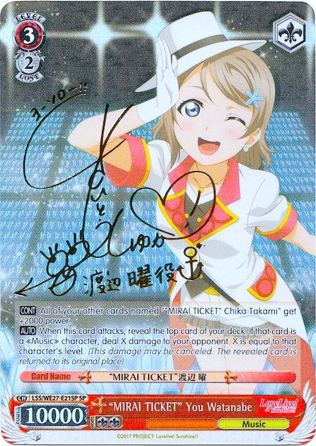 ’MIRAI TICKET’ You Watanabe (SP) (2721) [LSS/WE27] - Weiss Schwarz Single