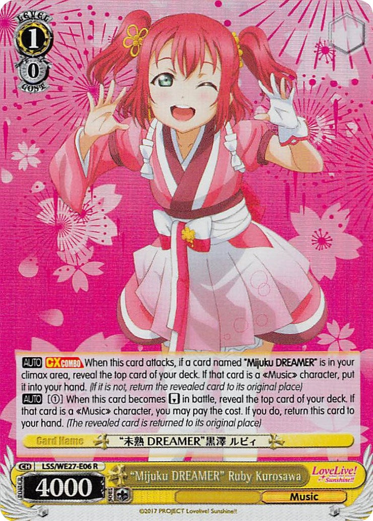 ’Mijuku DREAMER’ Ruby Kurosawa (Parallel Foil) (2706) [LSS/WE27] - Weiss Schwarz Single