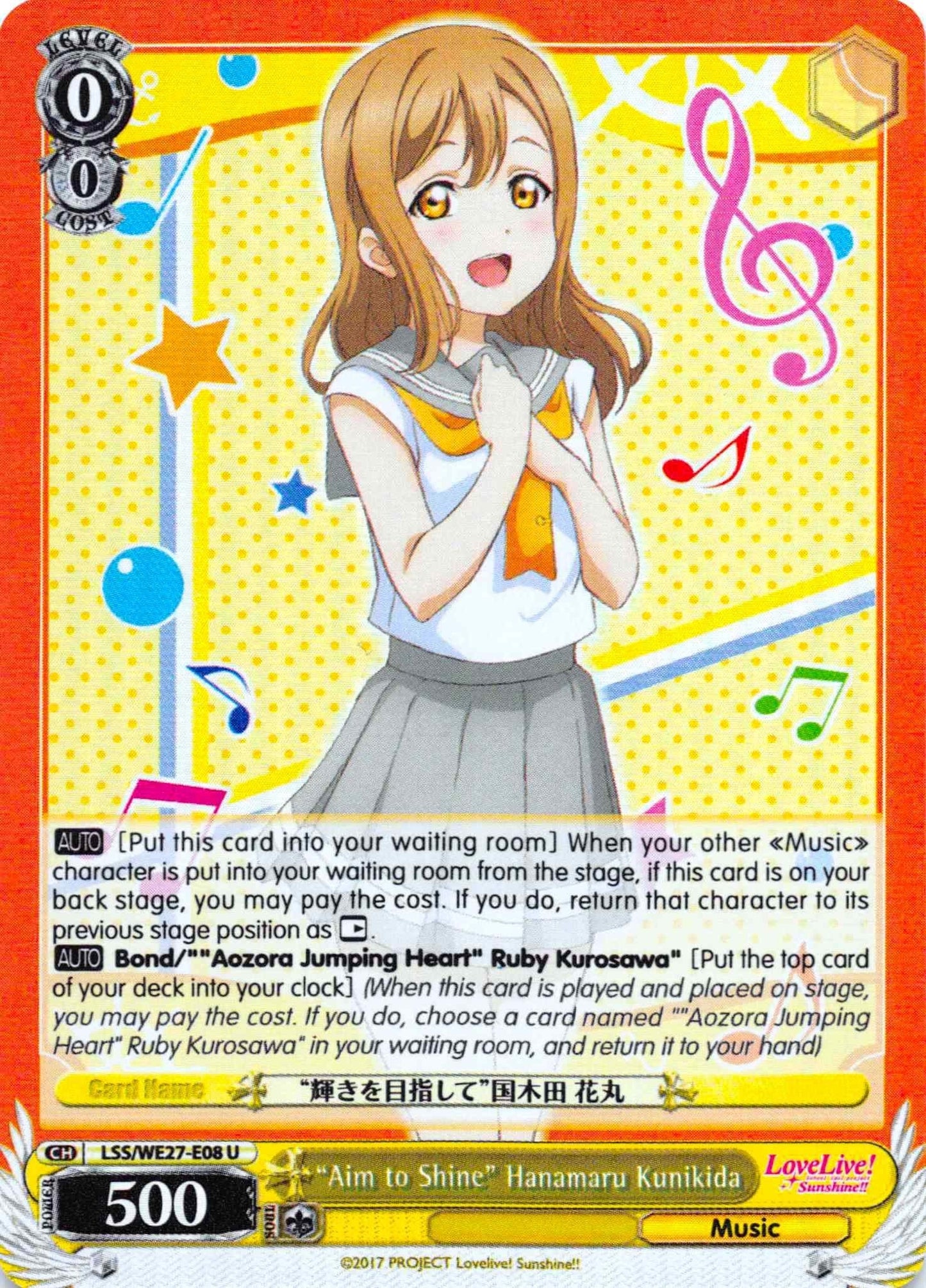 ’Aim to Shine’ Hanamaru Kunikida (Parallel Foil) (2708) [LSS/WE27] - Weiss Schwarz Single