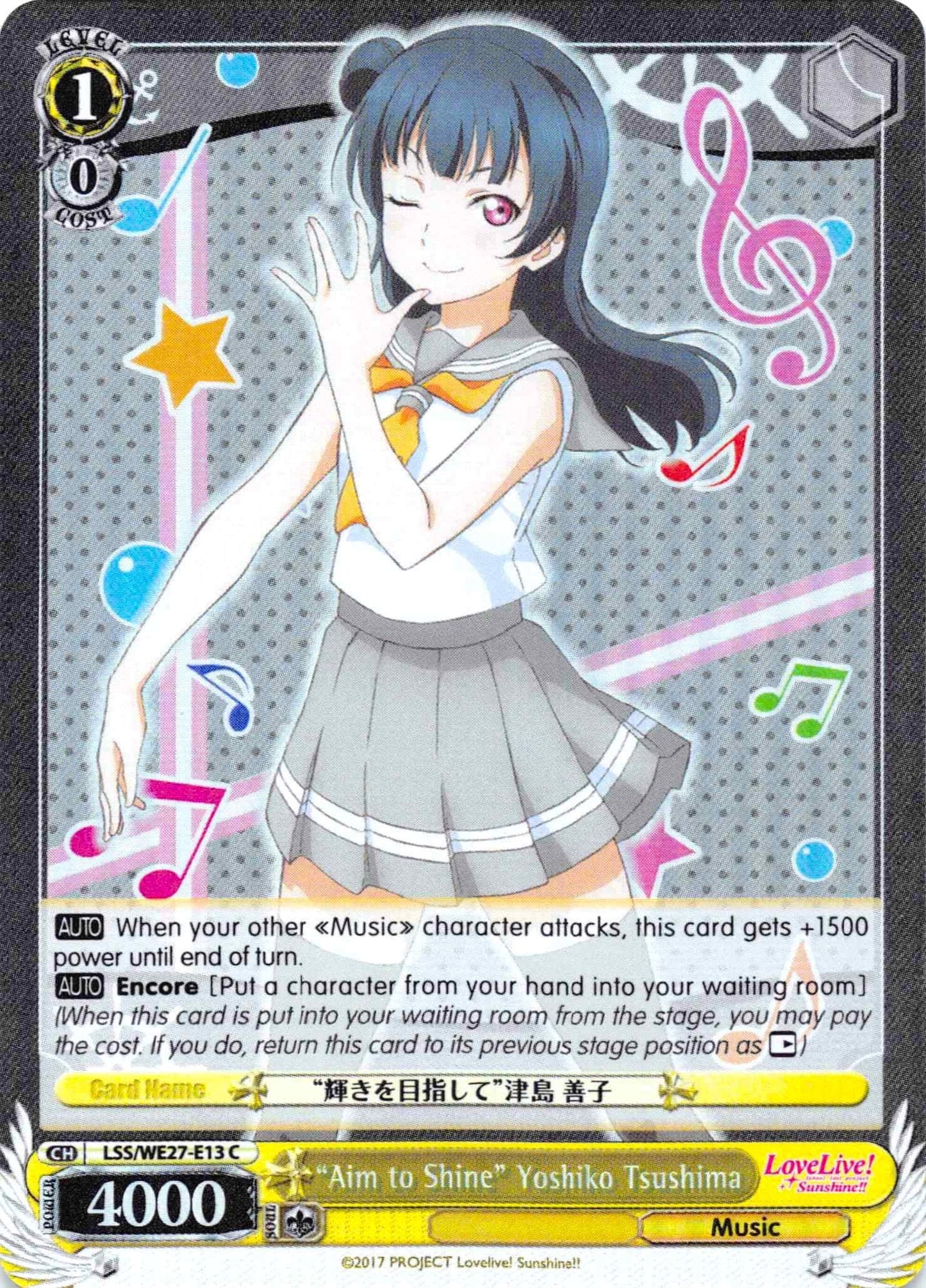 ’Aim to Shine’ Yoshiko Tsushima (Parallel Foil) (2713) [LSS/WE27] - Weiss Schwarz Single