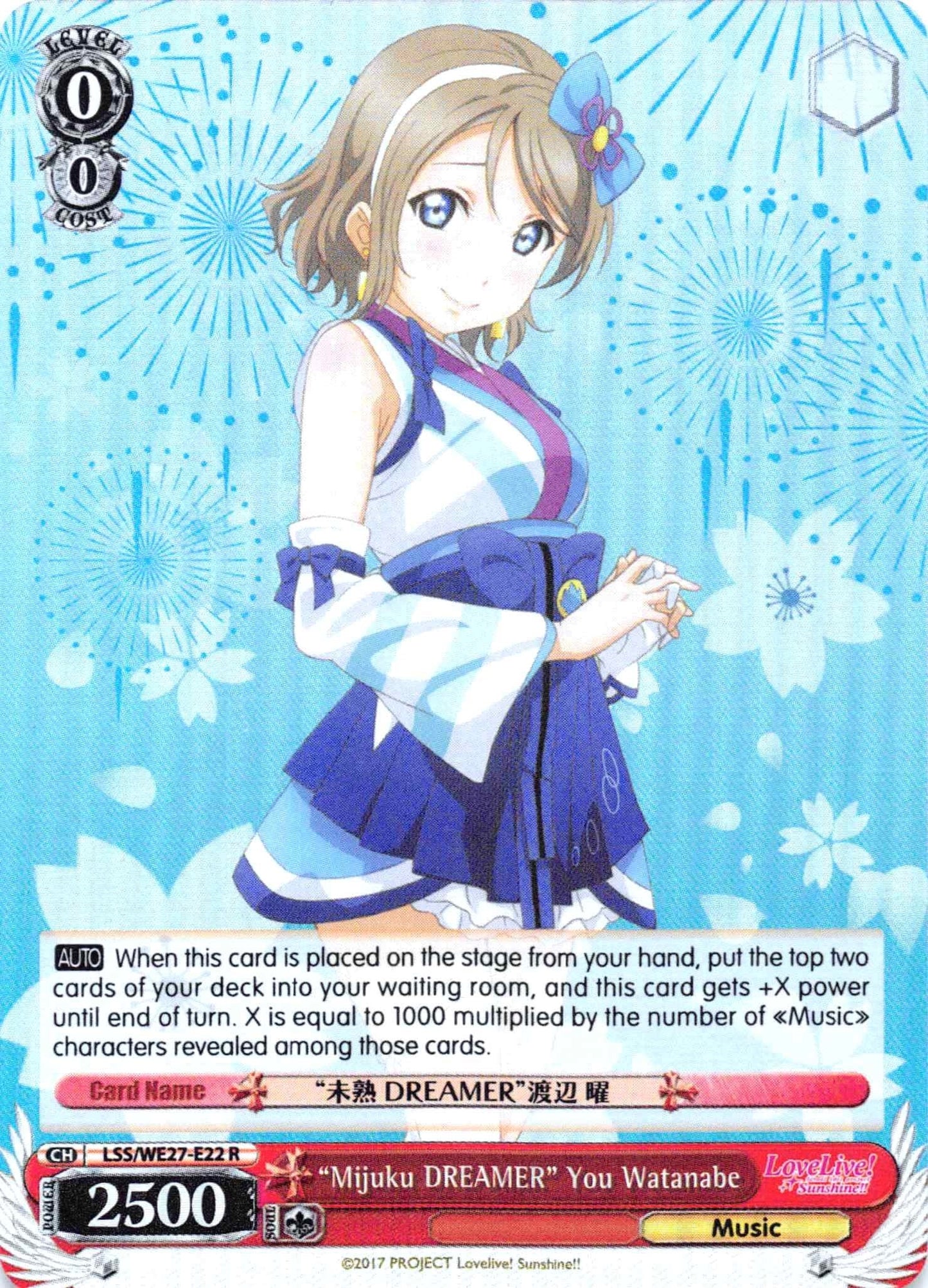 ’Mijuku DREAMER’ You Watanabe (Parallel Foil) (2722) [LSS/WE27] - Weiss Schwarz Single