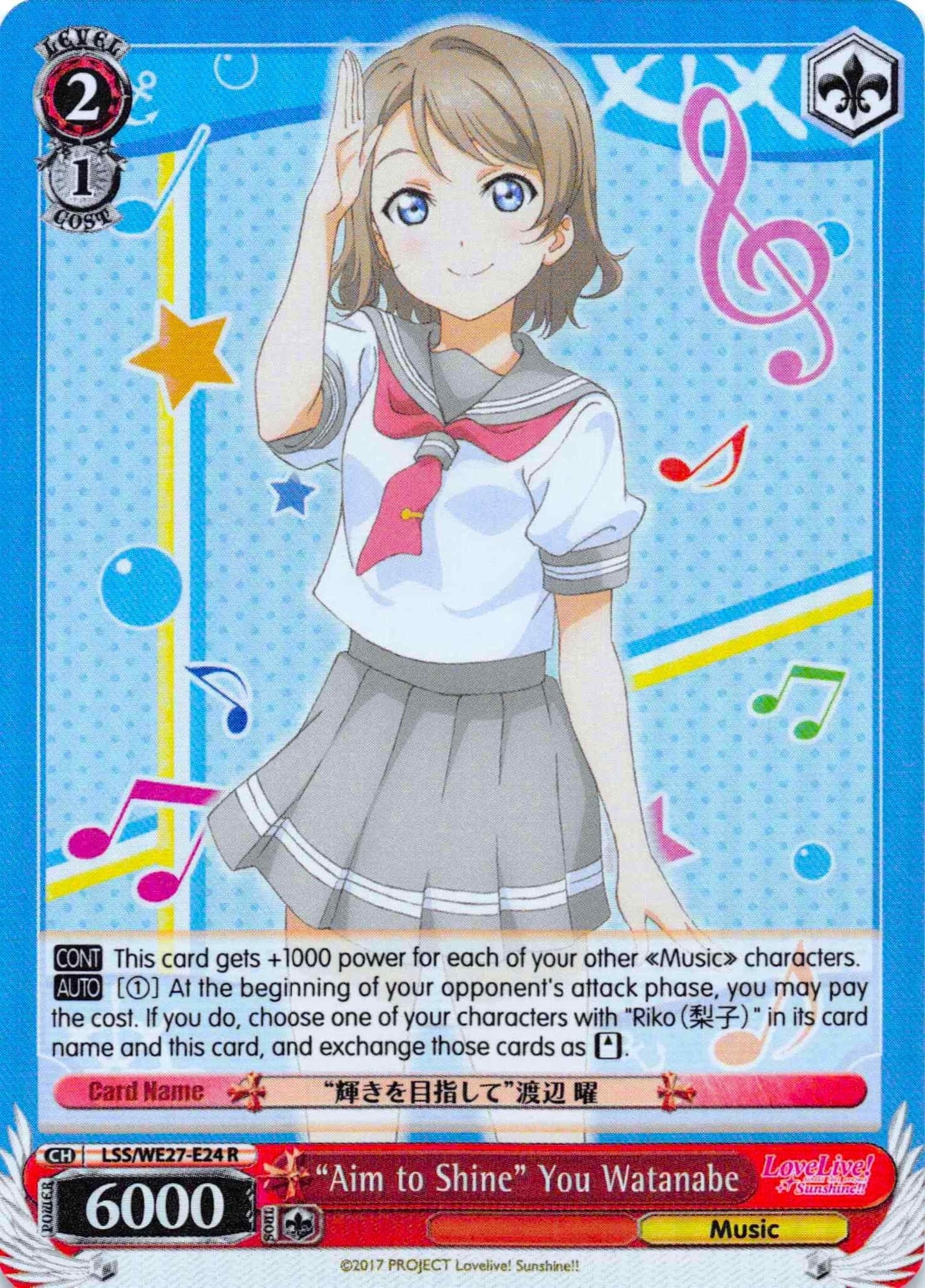 ’Aim to Shine’ You Watanabe (Parallel Foil) (2724) [LSS/WE27] - Weiss Schwarz Single