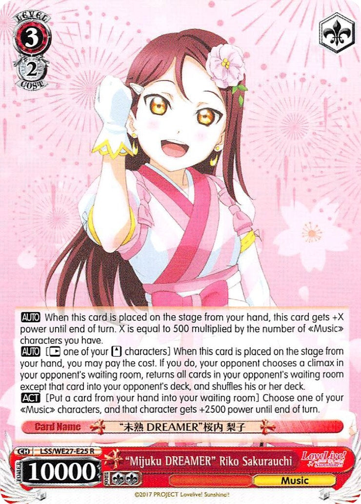 ’Mijuku DREAMER’ Riko Sakurauchi (2725) [LSS/WE27] - Weiss Schwarz Single