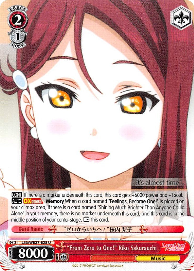 ’From Zero to One!’ Riko Sakurauchi (2728) [LSS/WE27] - Weiss Schwarz Single
