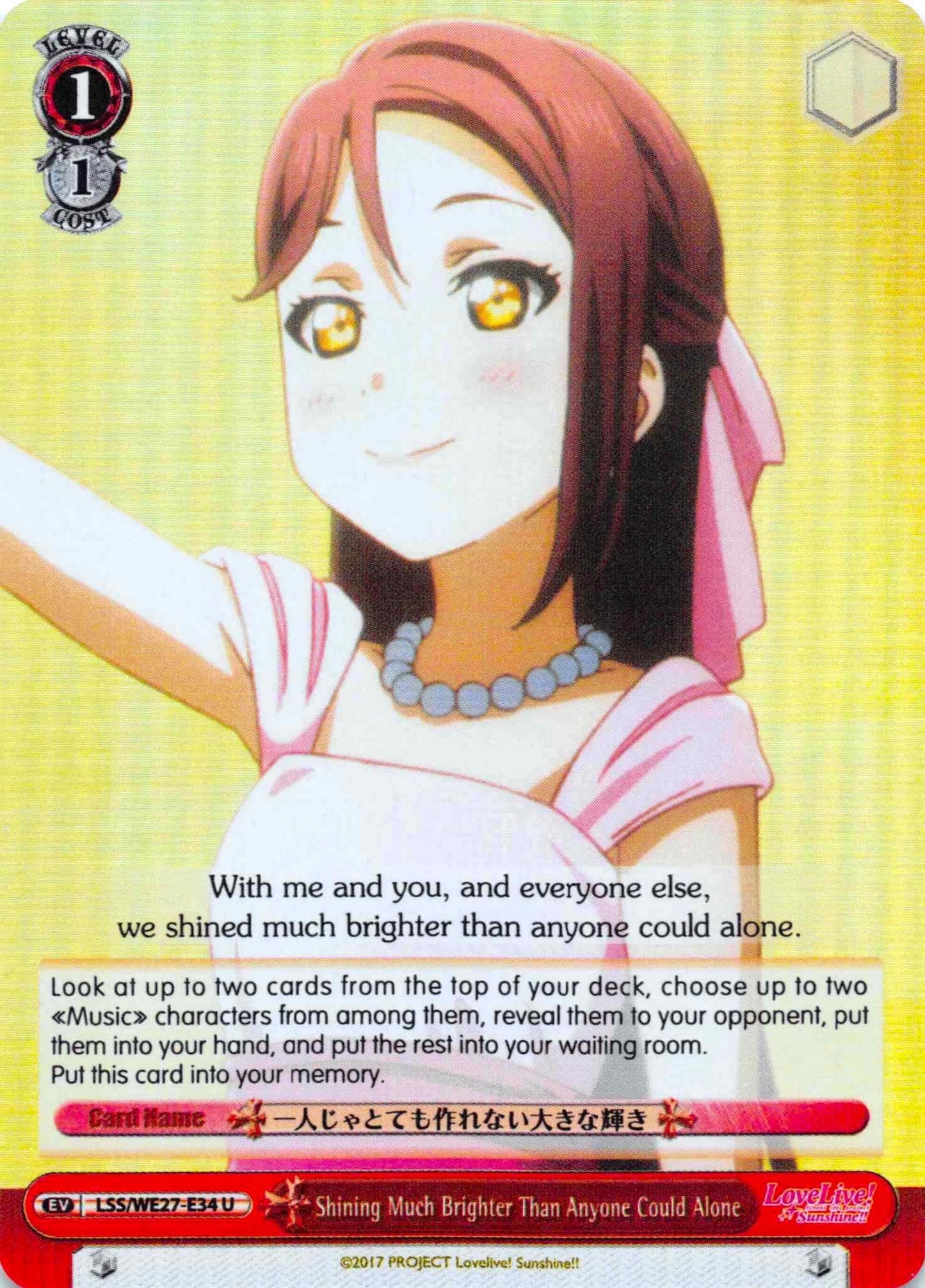Shining Much Brighter Than Anyone Could Alone (Parallel Foil) (2734) [LSS/WE27] - Weiss Schwarz Single