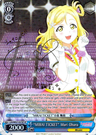 ’MIRAI TICKET’ Mari Ohara (SP) (2737) [LSS/WE27] - Weiss Schwarz Single