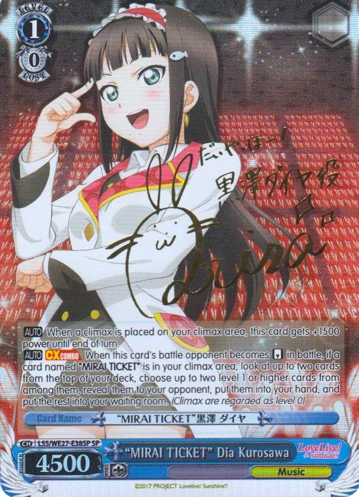 ’MIRAI TICKET’ Dia Kurosawa (SP) (2738) [LSS/WE27] - Weiss Schwarz Single