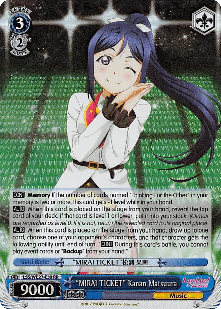 ’MIRAI TICKET’ Kanan Matsuura (Parallel Foil) (2739) [LSS/WE27] - Weiss Schwarz Single
