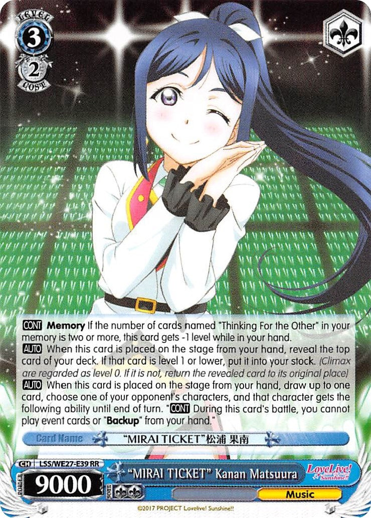 ’MIRAI TICKET’ Kanan Matsuura (2739) [LSS/WE27] - Weiss Schwarz Single