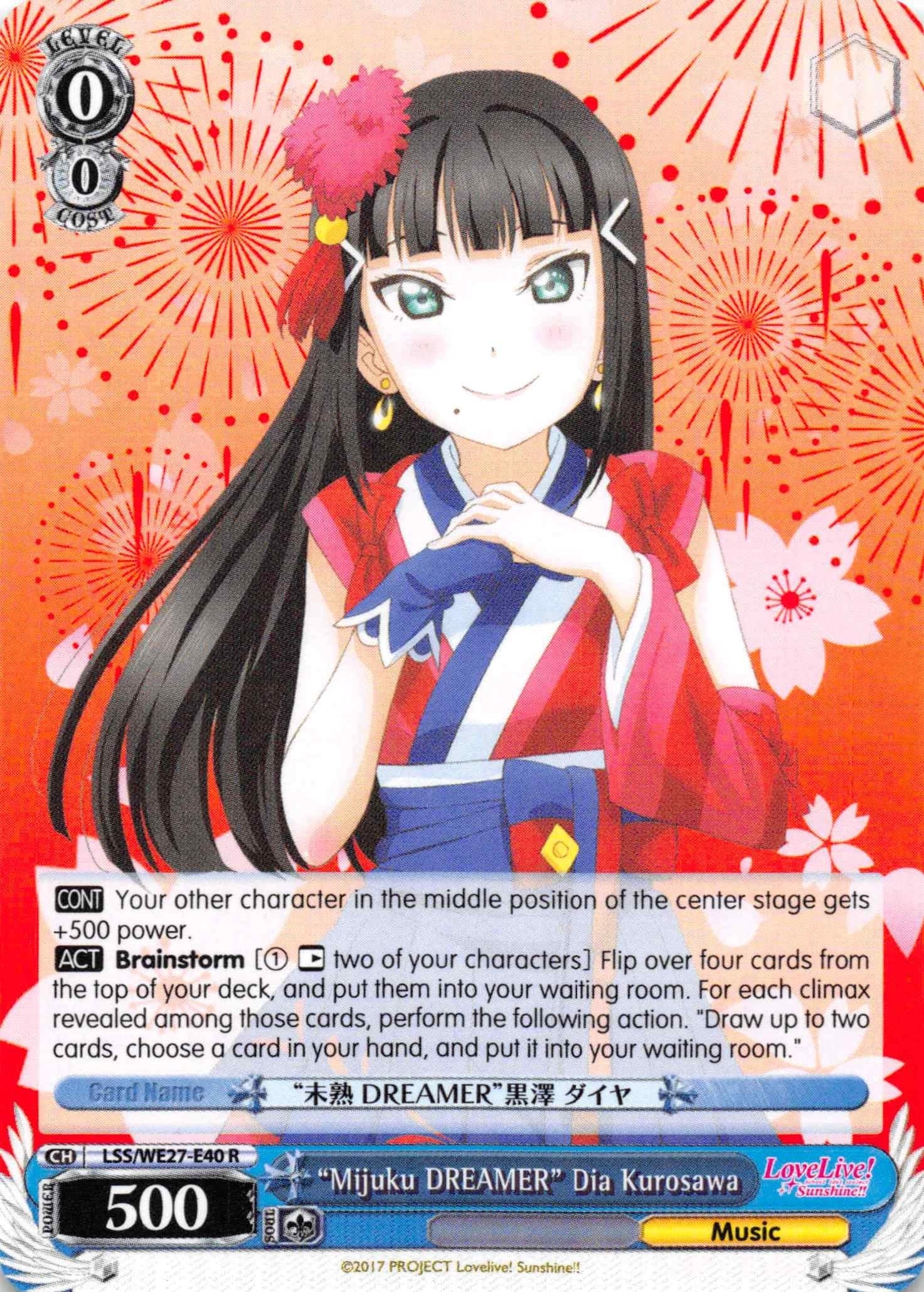 ’Mijuku DREAMER’ Dia Kurosawa’ (2740) [LSS/WE27] - Weiss Schwarz Single
