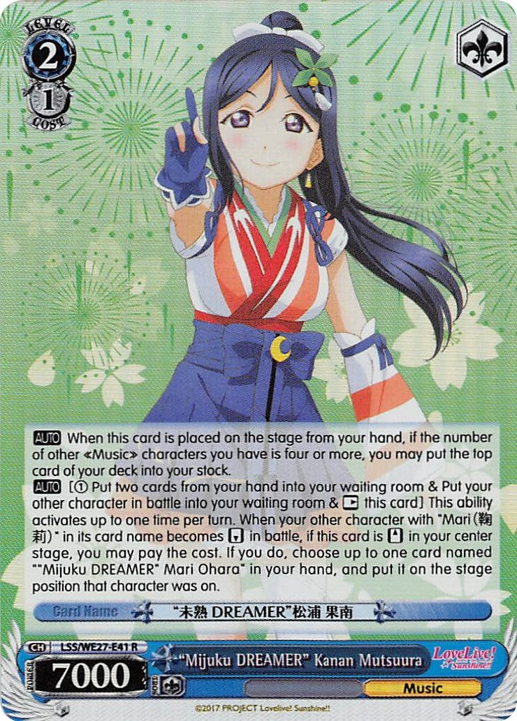 ’Mijuku DREAMER’ Kanan Matsuura (Parallel Foil) (2741) [LSS/WE27] - Weiss Schwarz Single