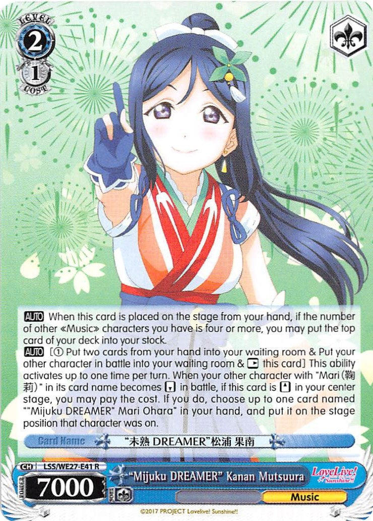 ’Mijuku DREAMER’ Kanan Matsuura (2741) [LSS/WE27] - Weiss Schwarz Single