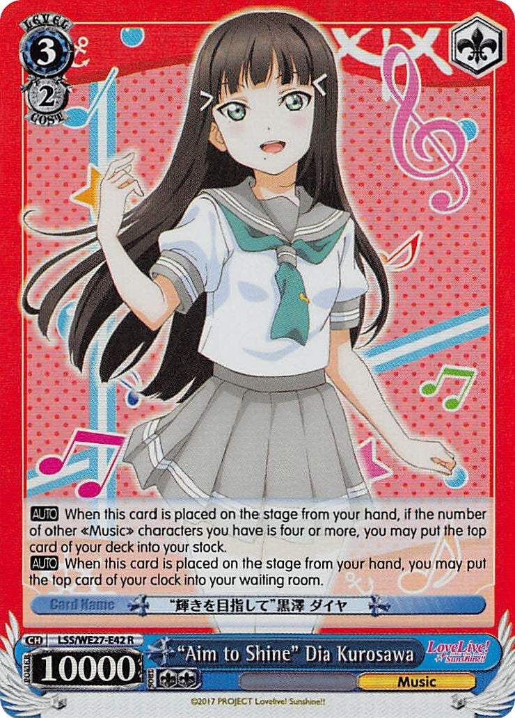 ’Aim to Shine’ Dia Kurosawa (Parallel Foil) (2742) [LSS/WE27] - Weiss Schwarz Single